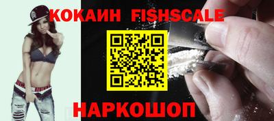 прущий лед Малгобек