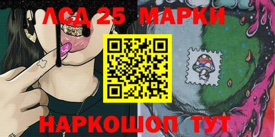 прущий лед Малгобек