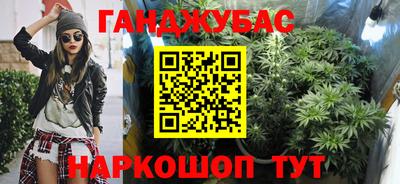 прущий лед Малгобек
