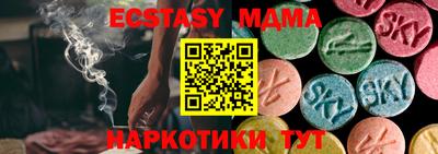 прущий лед Малгобек