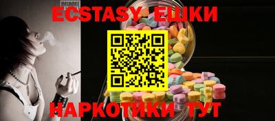 индика Лесосибирск