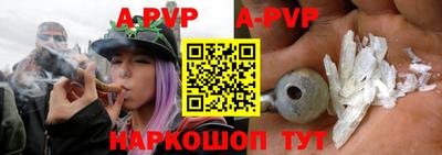 прущий лед Малгобек