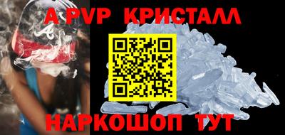 прущий лед Малгобек