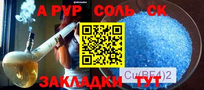 кокаин перу Малоярославец