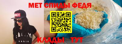 MDMA Мариинск