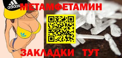 MDMA Мариинск