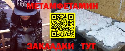 MDMA Мариинск