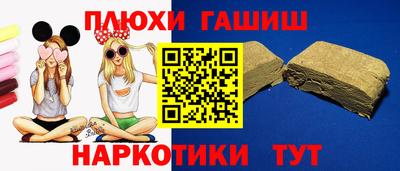 кокаин перу Малоярославец