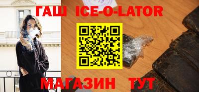 индика Лесосибирск
