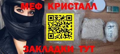 прущий лед Малгобек