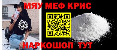 MDMA Мариинск