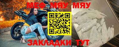 прущий лед Малгобек