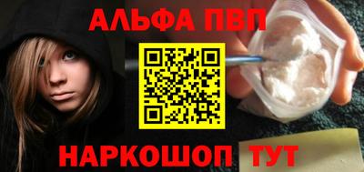 прущий лед Малгобек