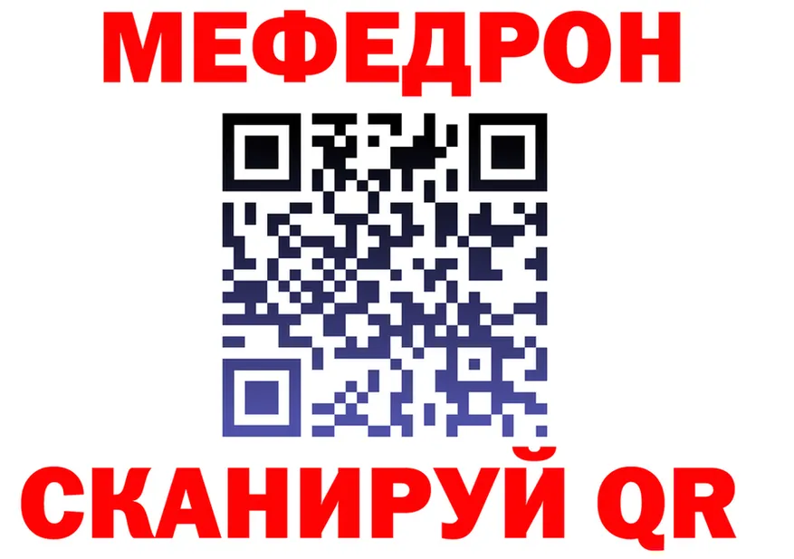 МЕТАДОН VHQ зеркало площадка МЕГА Звенигород