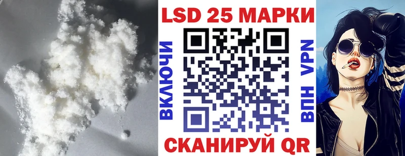 LSD-25 экстази ecstasy  Звенигород 