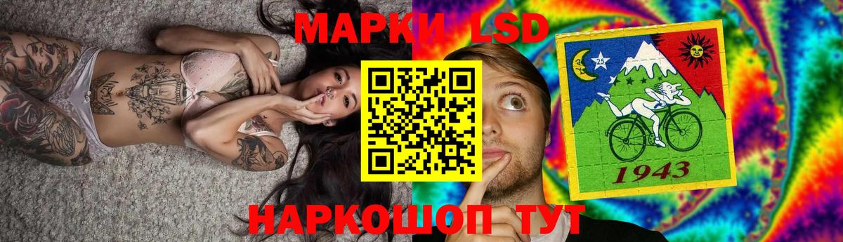 ЛСД экстази кислота  Вход с VPN  Звенигород  Лсд 25 экстази кислота 