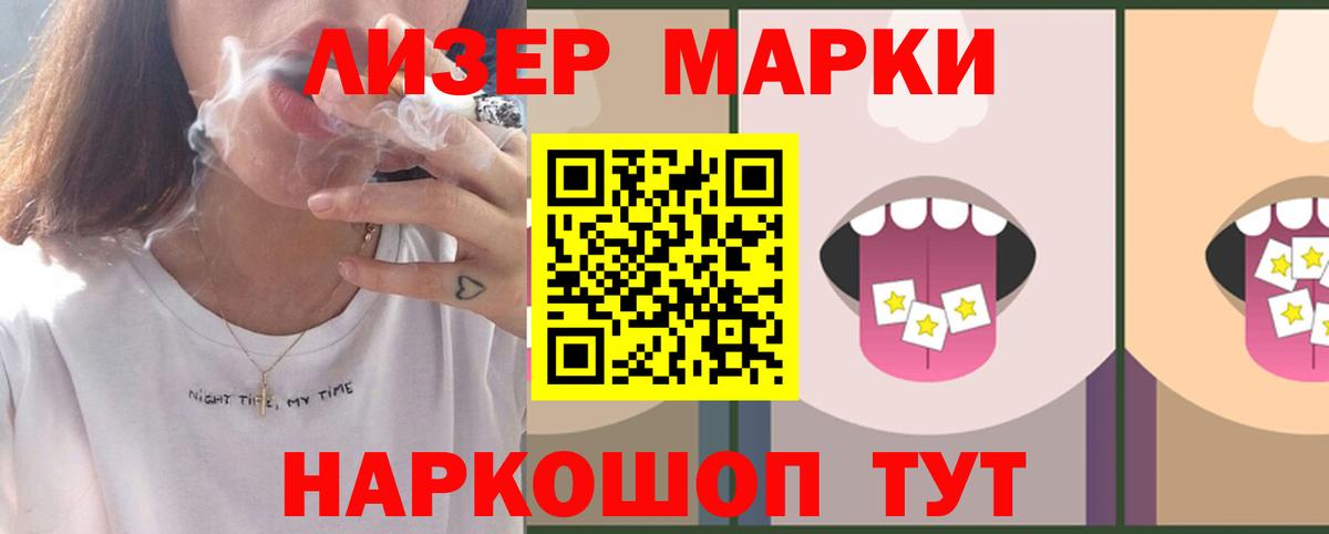 ЛСД экстази кислота Звенигород