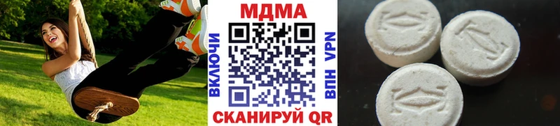 MDMA молли наркотики Звенигород