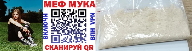 где найти наркотики  Звенигород  МЕФ кристаллы 