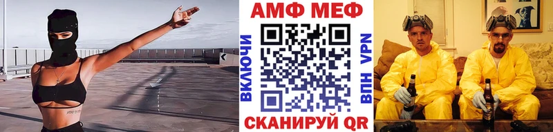 наркошоп  Звенигород  МЕТАМФЕТАМИН винт 