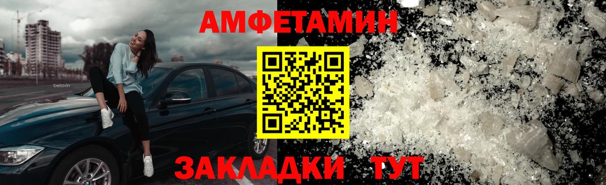 Первитин Декстрометамфетамин 99.9% Звенигород