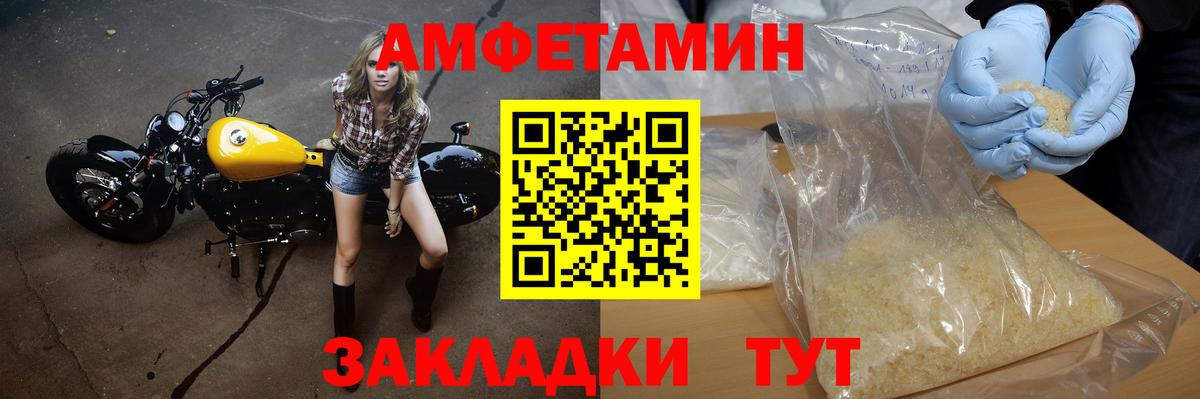Звенигород  Первитин витя  Вход с VPN 