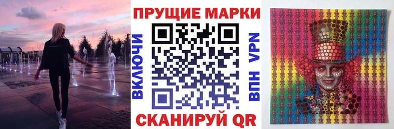 гидра   Звенигород  Марки 25I-NBOMe 1500мкг 
