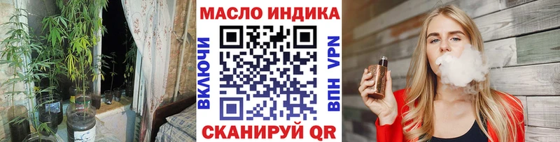 Дистиллят ТГК вейп с тгк  Звенигород 