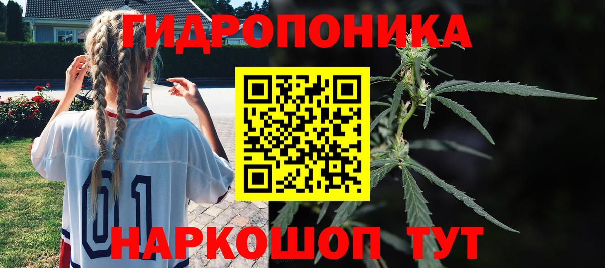 МАРИХУАНА AK-47  Бошки марихуана марихуана  Вход с VPN  Звенигород  Марихуана конопля 